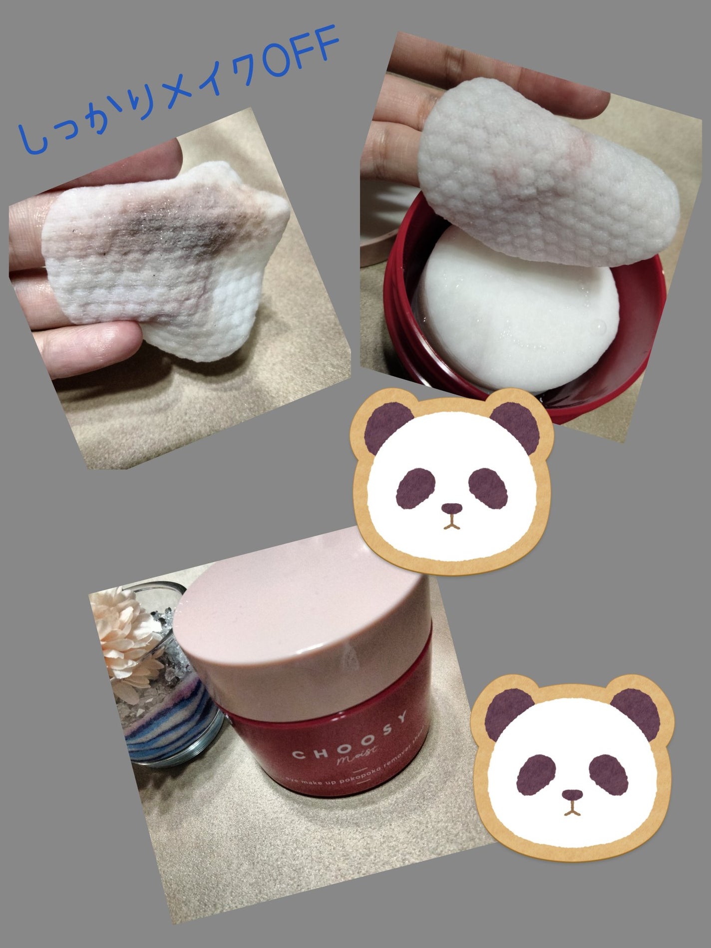 ã¢ã€ã¡ã€ã¯ ãã³ãã³ãªã ãŒããŒã·ãŒã/CHOOSY/ãã€ã³ãã¡ã€ã¯ãªã ãŒããŒã䜿ã£ãã¯ãã³ãïŒ1æç®ïŒ