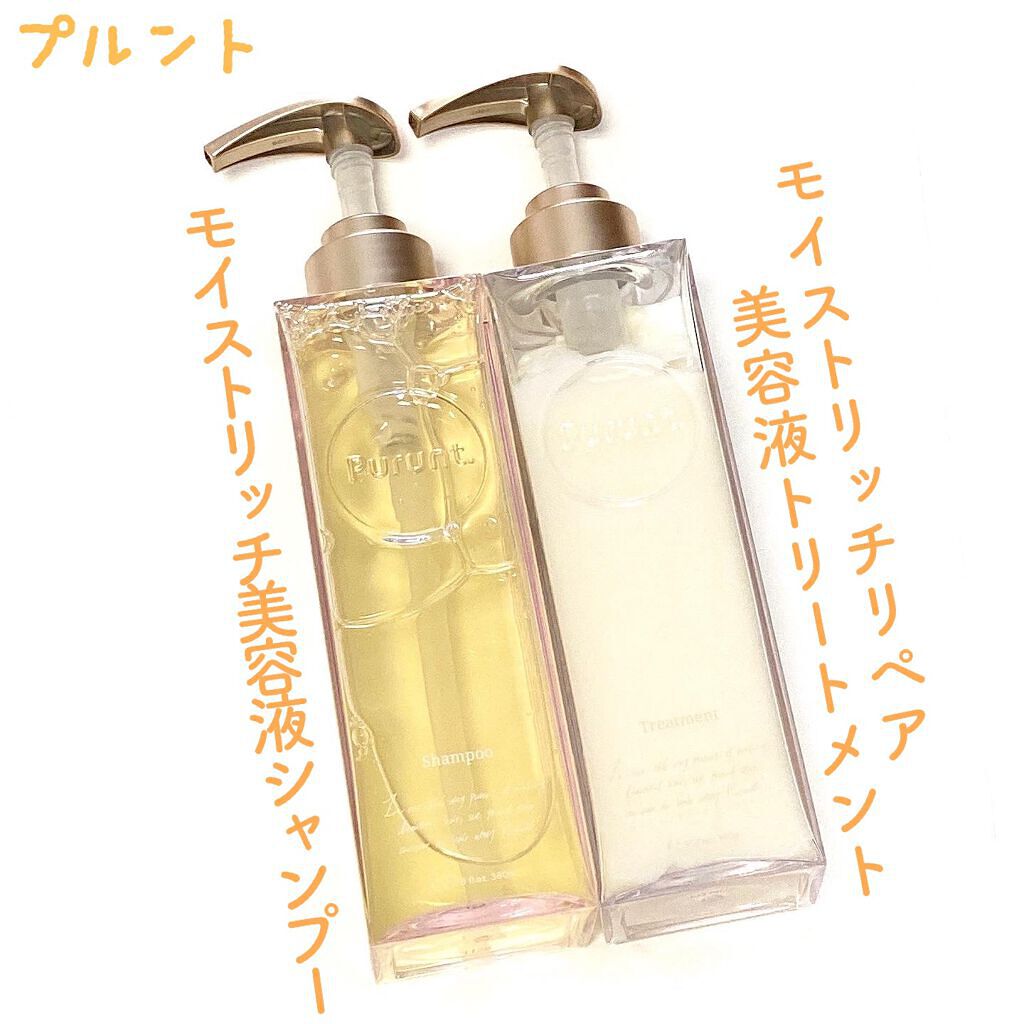 プルント モイストリッチ美容液シャンプー/モイストリッチリペア美容液トリートメント/Purunt./市販シャンプーを使ったクチコミ(1枚目)