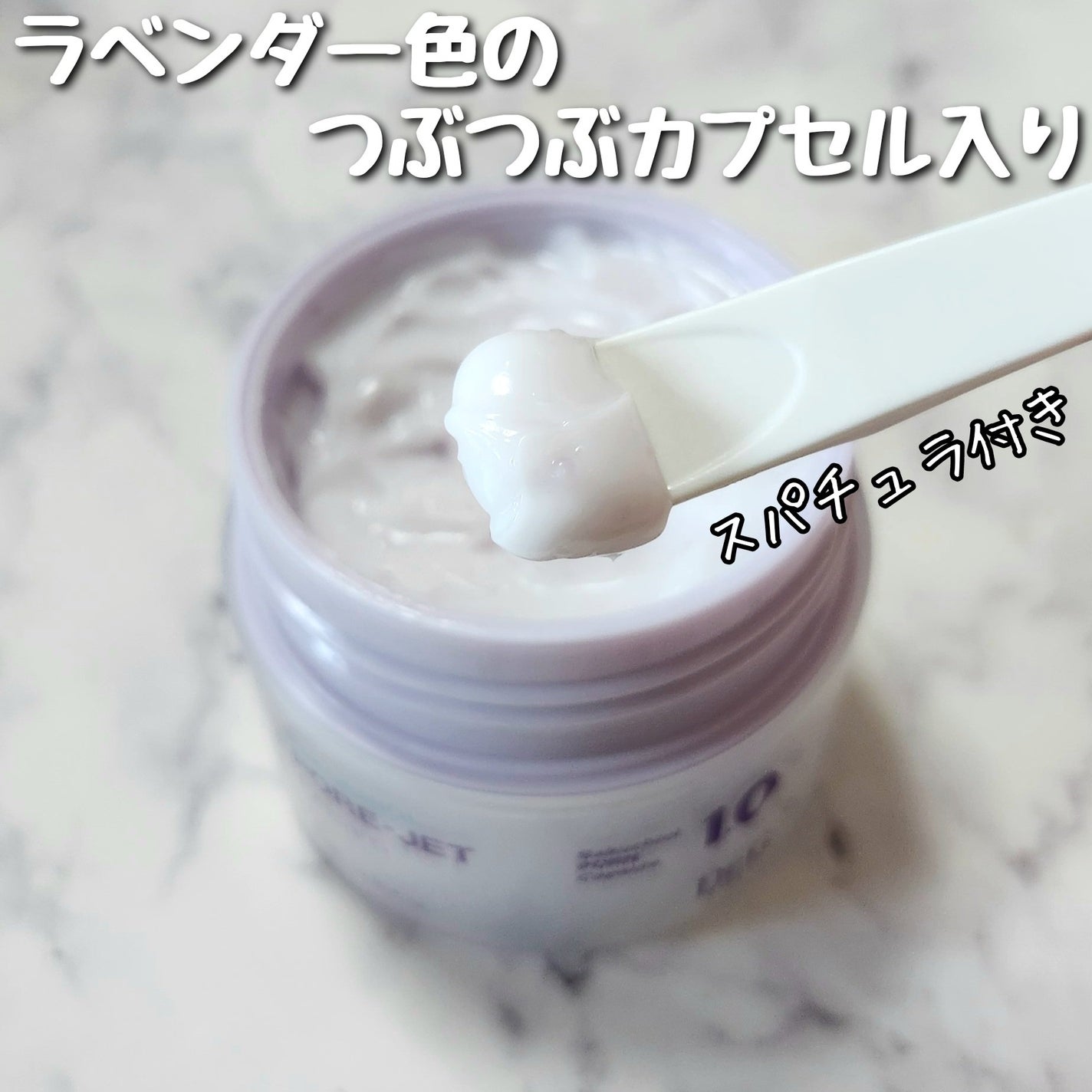 ドクタージー バクチオールポアジェットクリーム/Dr.G/フェイスクリームを使ったクチコミ(3枚目)