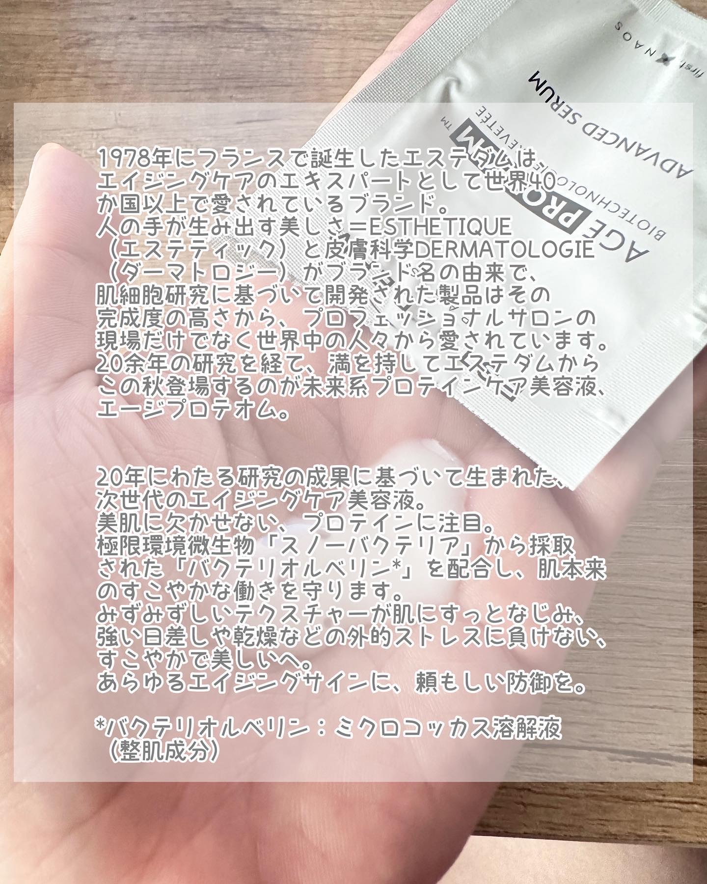 を使ったクチコミ（3枚目）