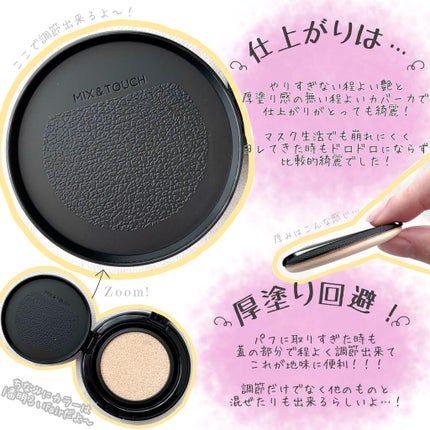 ジョンセンムル エッセンシャル スキン ヌーダー クッション/JUNG SAEM MOOL/クッションファンデーションを使ったクチコミ(2枚目)