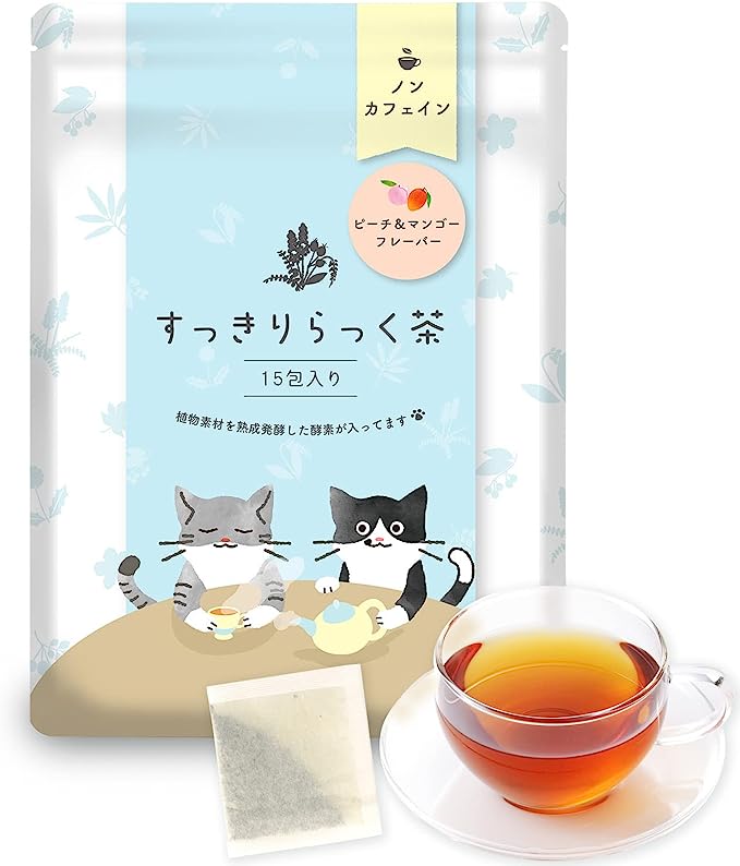 すっきりらっく茶 / 感謝のしるし