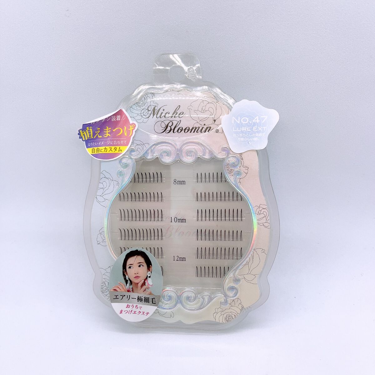 アイラッシュ セルフエクステライン NO.47 ルアーエクステ/ミッシュブルーミン/つけまつげを使ったクチコミ（2枚目）