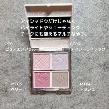 えり💄(投稿ある方フォロバ100🩷) on LIPS 「..CANMAKEジャストフォーミーパレット¥385.マイトー..」（3枚目）