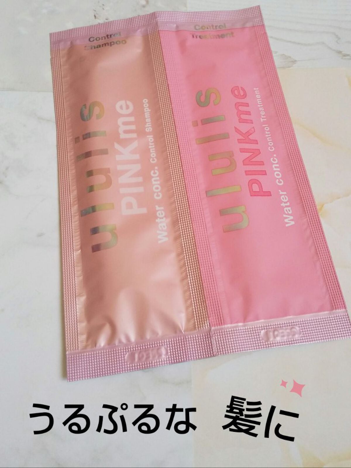 ピンクミー ウォーターコンク コントロール シャンプー/ヘアトリートメント/ululis/市販シャンプーを使ったクチコミ(1枚目)