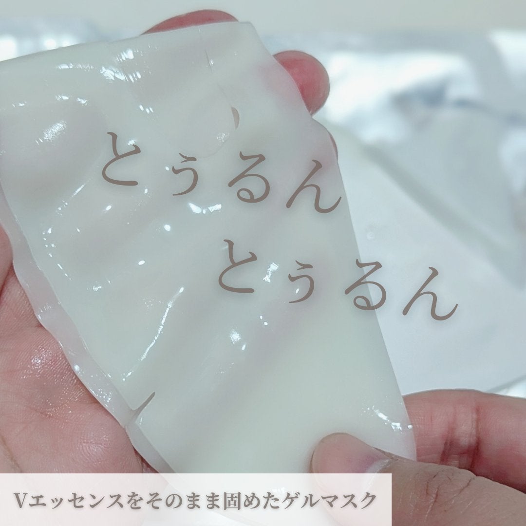 ラビューム アフターグロウ ゆずゲルマスク/Luvum/シートマスク・パックを使ったクチコミ(4枚目)