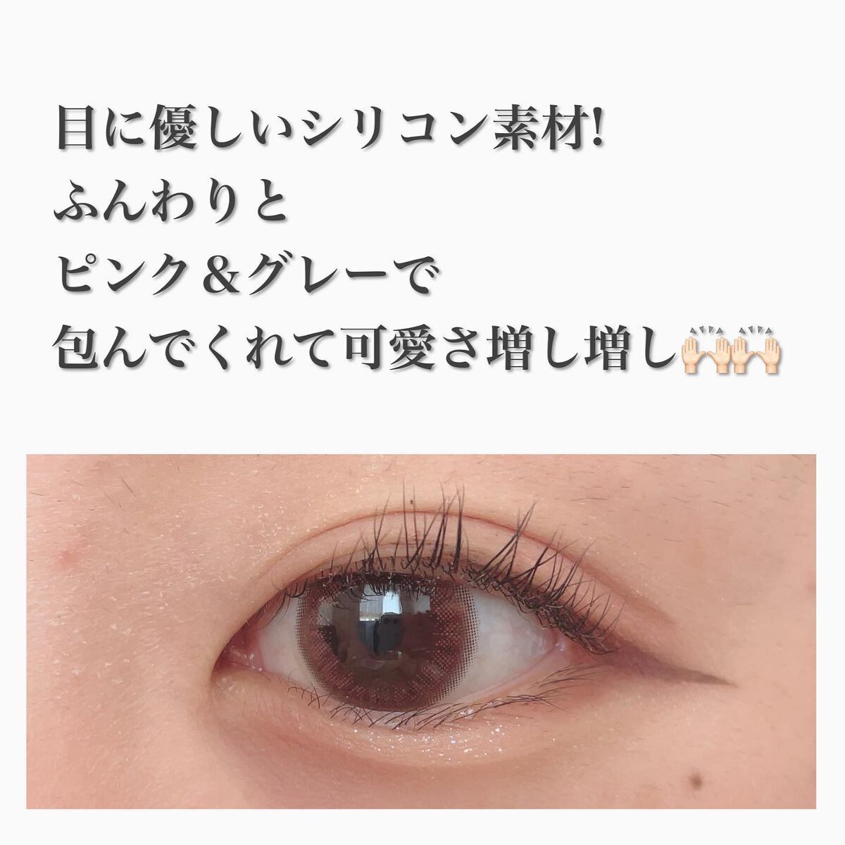 LuMia comfort 1day CIRCLE/LuMia/ワンデー(1DAY)カラコンを使ったクチコミ(2枚目)