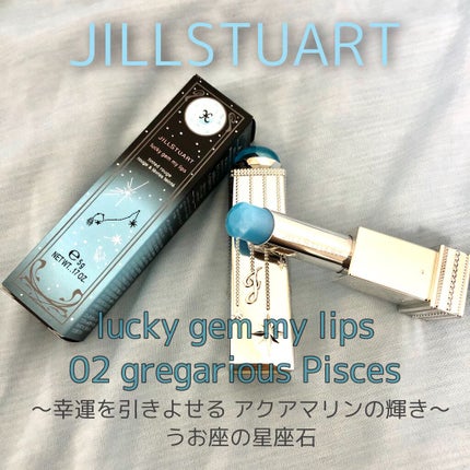 ラッキージェム マイリップス/JILL STUART/口紅を使ったクチコミ(1枚目)