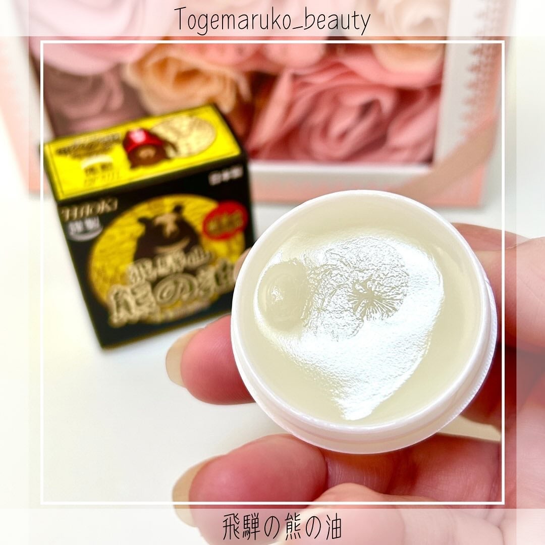 とげまる子🌸フォロバ100相互🌸 on LIPS 「❄️#とげまる子ビューティー#更年期美人プロジェクト 手荒れや..」(3枚目)