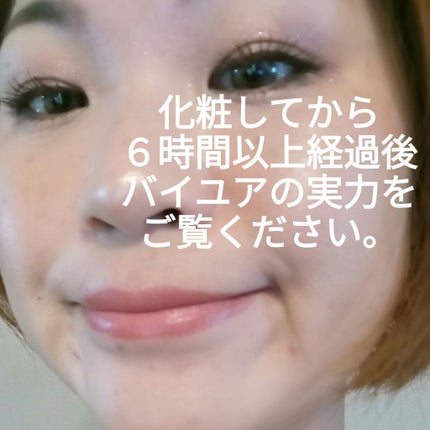 セラムフィット フルカバー グロークッション/ByUR/クッションファンデーションを使ったクチコミ(1枚目)