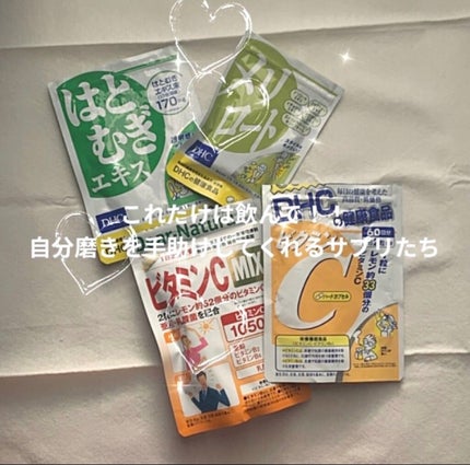 DHC メリロート/DHC/ボディサプリメントを使ったクチコミ(1枚目)