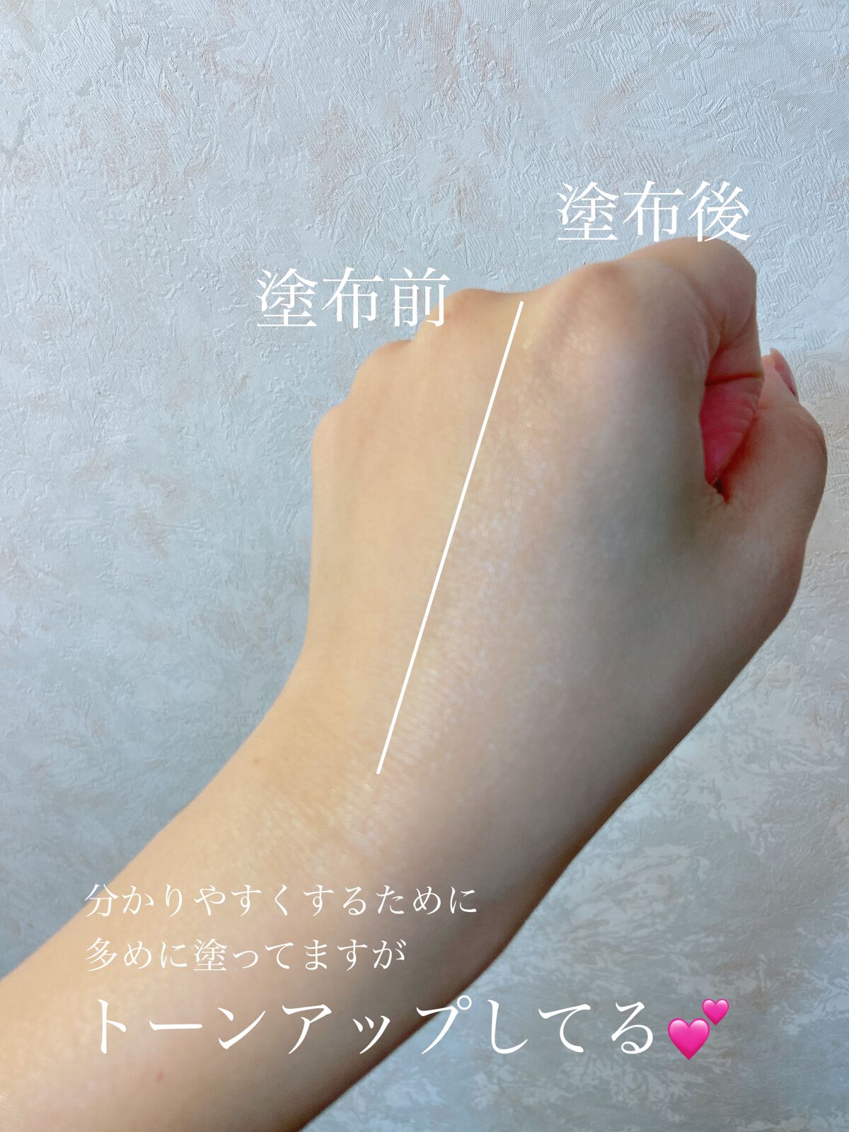 トーンアップ ハンドクリーム/コエンリッチQ10/ハンドクリームを使ったクチコミ(3枚目)