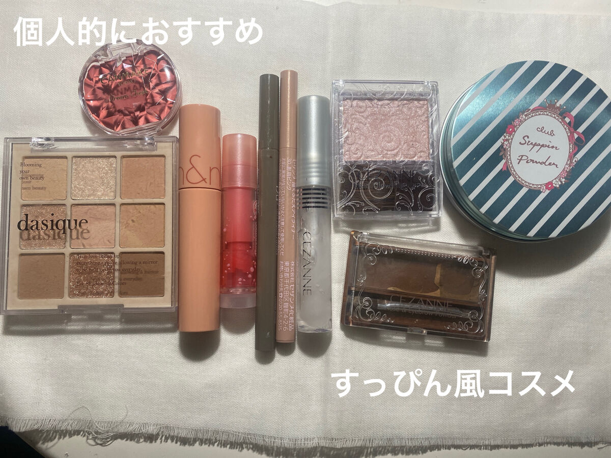 クリームチーク/キャンメイク/ジェル・クリームチークを使ったクチコミ（1枚目）