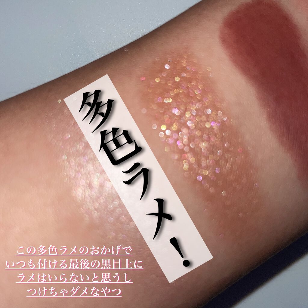 THE アイパレR/b idol/アイシャドウパレットを使ったクチコミ(4枚目)