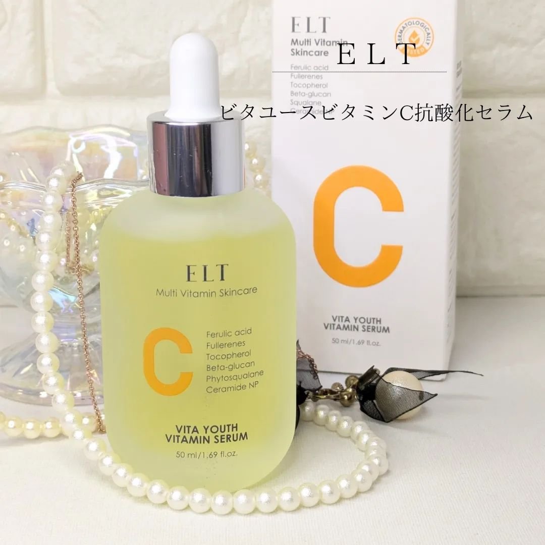 ELT VITA YOUTH ビタユース セラム/ELT COSMETICS/美容液を使ったクチコミ（2枚目）