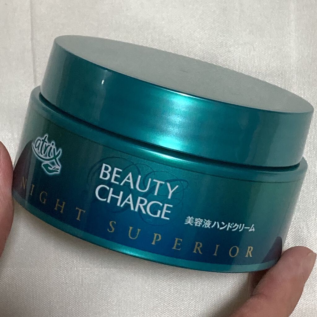 ビューティーチャージ ナイトスペリア/アトリックス/ハンドクリームを使ったクチコミ（1枚目）