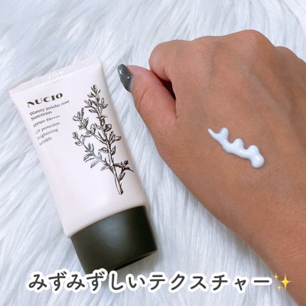 ウォータリー復活草日焼け止め/NUCIO/日焼け止めクリームを使ったクチコミ(2枚目)