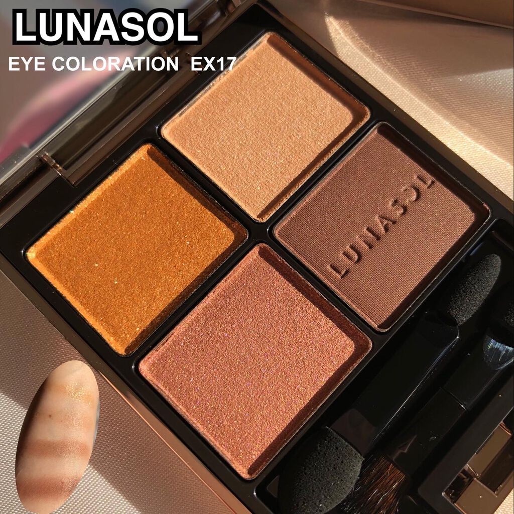 アイカラーレーション/LUNASOL/アイシャドウパレットを使ったクチコミ（1枚目）