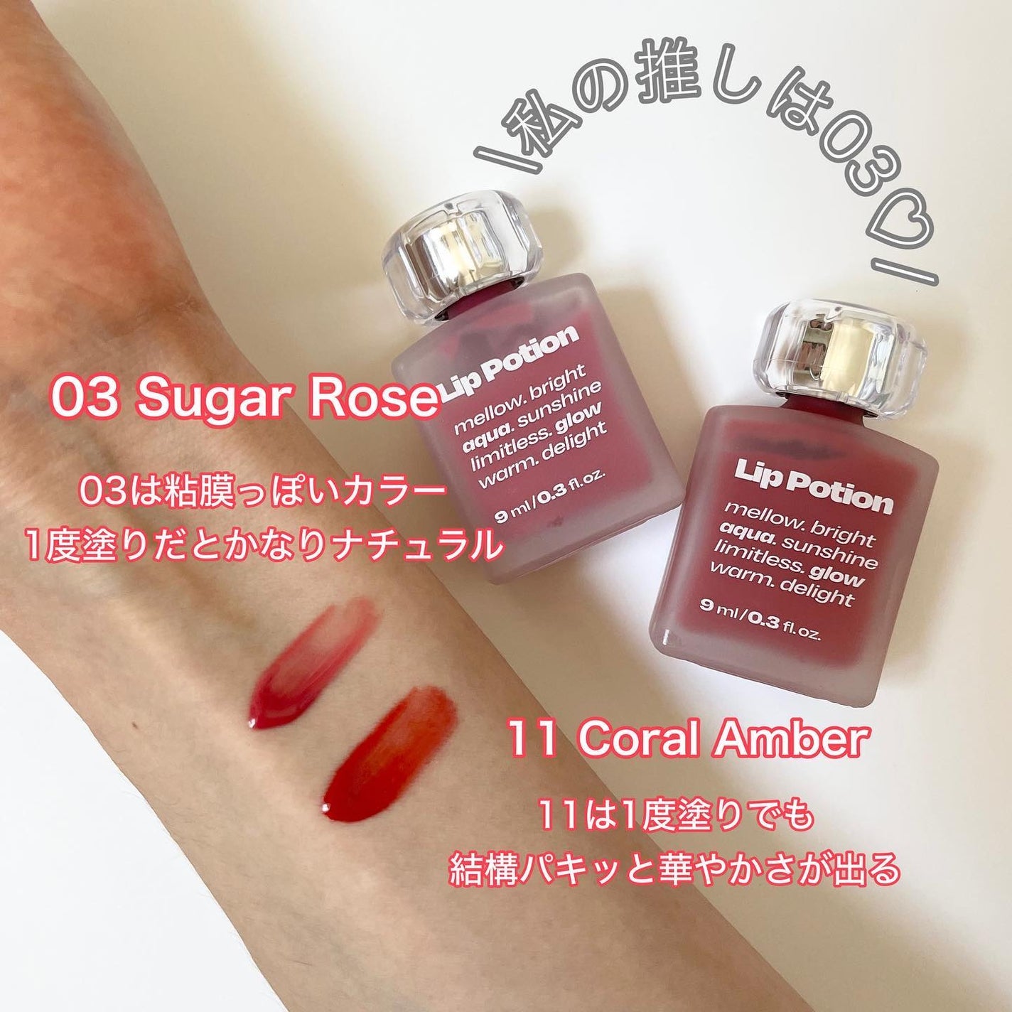 リップポーション アクアグロー/alternativestereo/リップグロスを使ったクチコミ(3枚目)