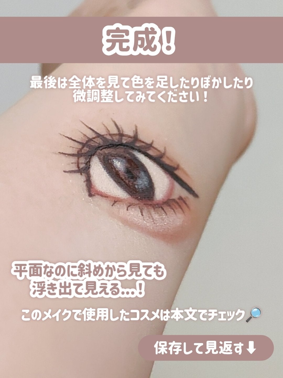 パーフェクトマルチアイズ/キャンメイク/アイシャドウパレットを使ったクチコミ(9枚目)