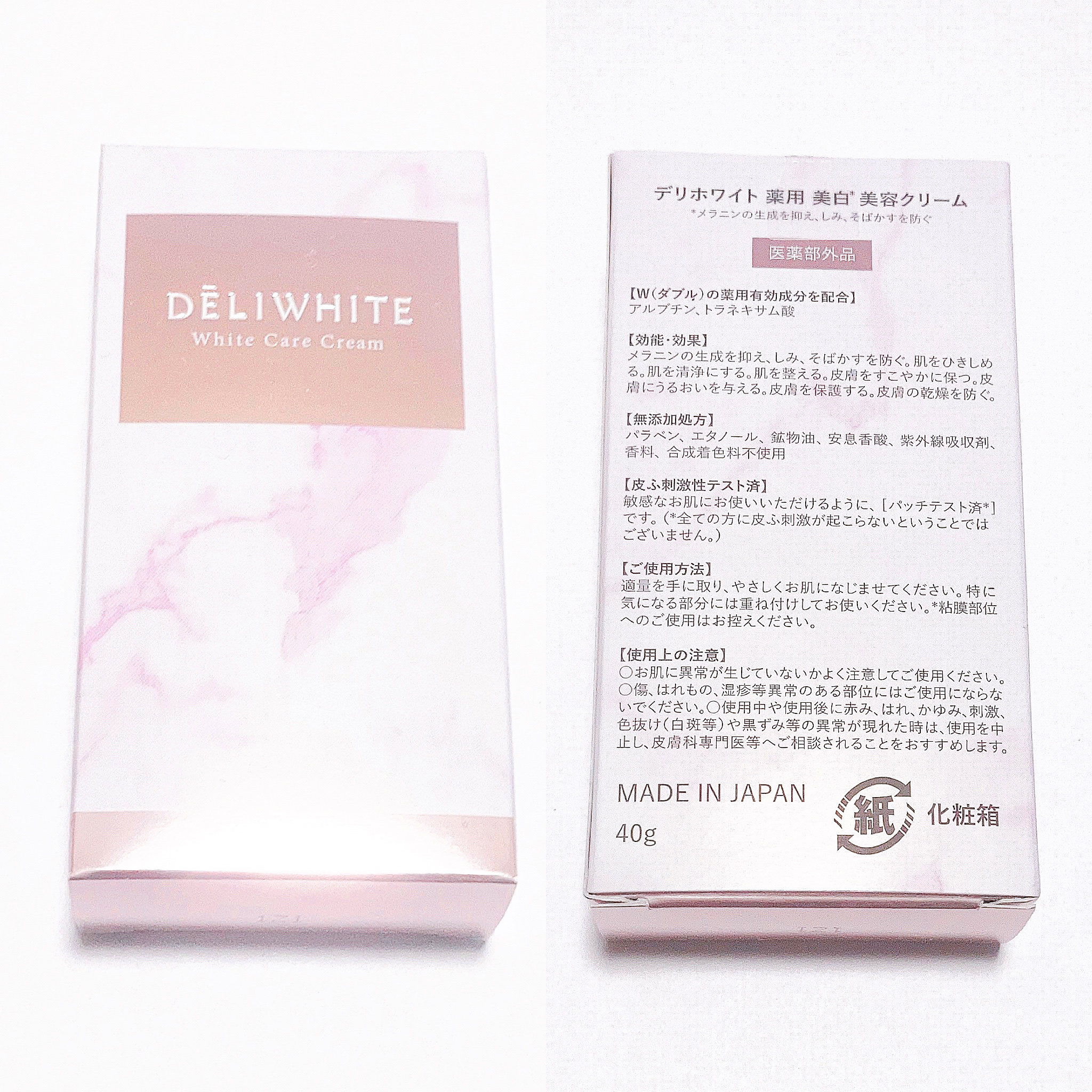 薬用ホワイトケアクリーム/DELIWHITE/デリケートゾーンケアを使ったクチコミ（2枚目）