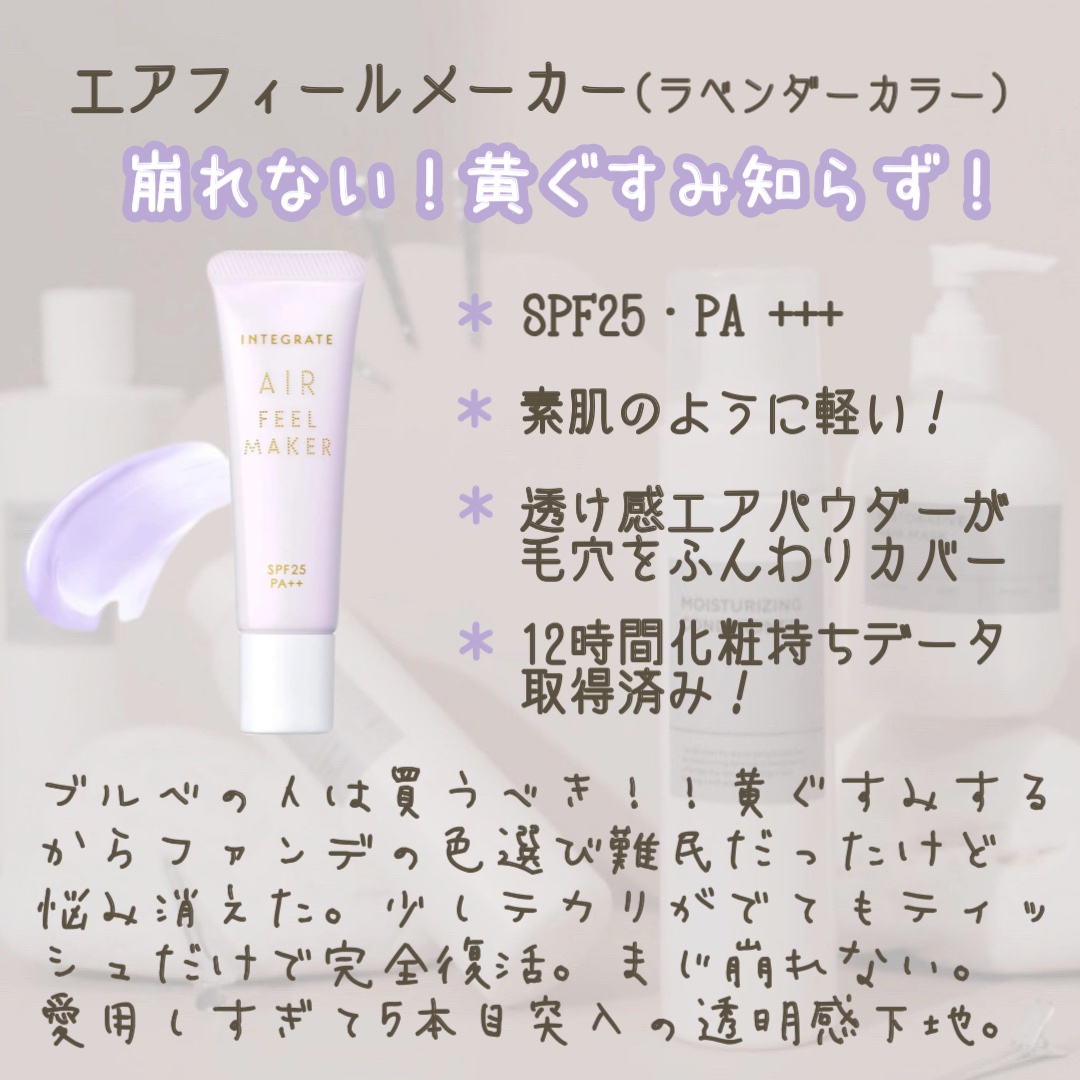 ボリュームバームリップ N/インテグレート/口紅を使ったクチコミ（2枚目）