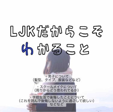 ｸﾛｶﾞﾐﾁｬ on LIPS 「みなさんこんにちわ！お久しぶりの投稿です！最後に投稿したのは、..」（1枚目）