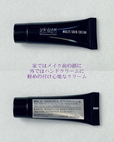 U R GLAM UG マルチスキンクリームのクチコミ「URGLAM
マルチスキンクリーム

2本リピ買いしました。
これとても良かったのに、なかなか.....」（2枚目）