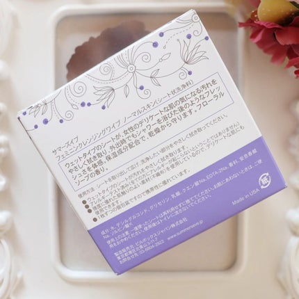 フェミニンクレンジングワイプ ノーマルスキン/Summer's Eve(サマーズイブ)/デリケートゾーンケアを使ったクチコミ(2枚目)