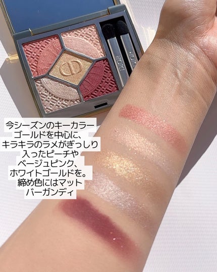 ディオールショウ サンク クルール(クリスマス コレクション 2024 限定品)/Dior/アイシャドウを使ったクチコミ(2枚目)