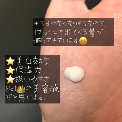 メラノフォーカスZ/HAKU/美容液を使ったクチコミ(2枚目)