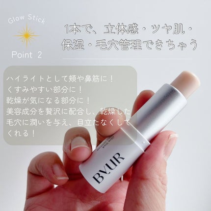 セラムフィット シャイニング トーンアップクリーム /ByUR/化粧下地を使ったクチコミ(4枚目)