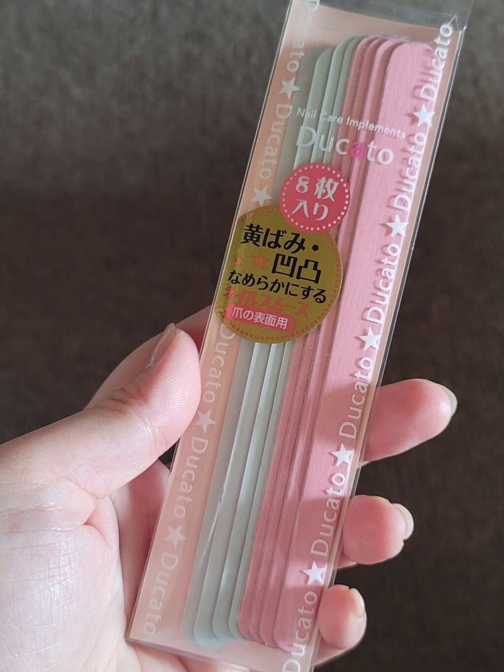 ネイルスムース/デュカート/ネイル用品を使ったクチコミ(1枚目)