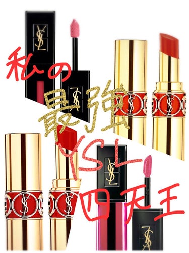 ルージュ ピュールクチュール ヴェルニ ウォーターステイン 613 カスケード ボルドー/YVES SAINT LAURENT BEAUTE/口紅を使ったクチコミ（1枚目）