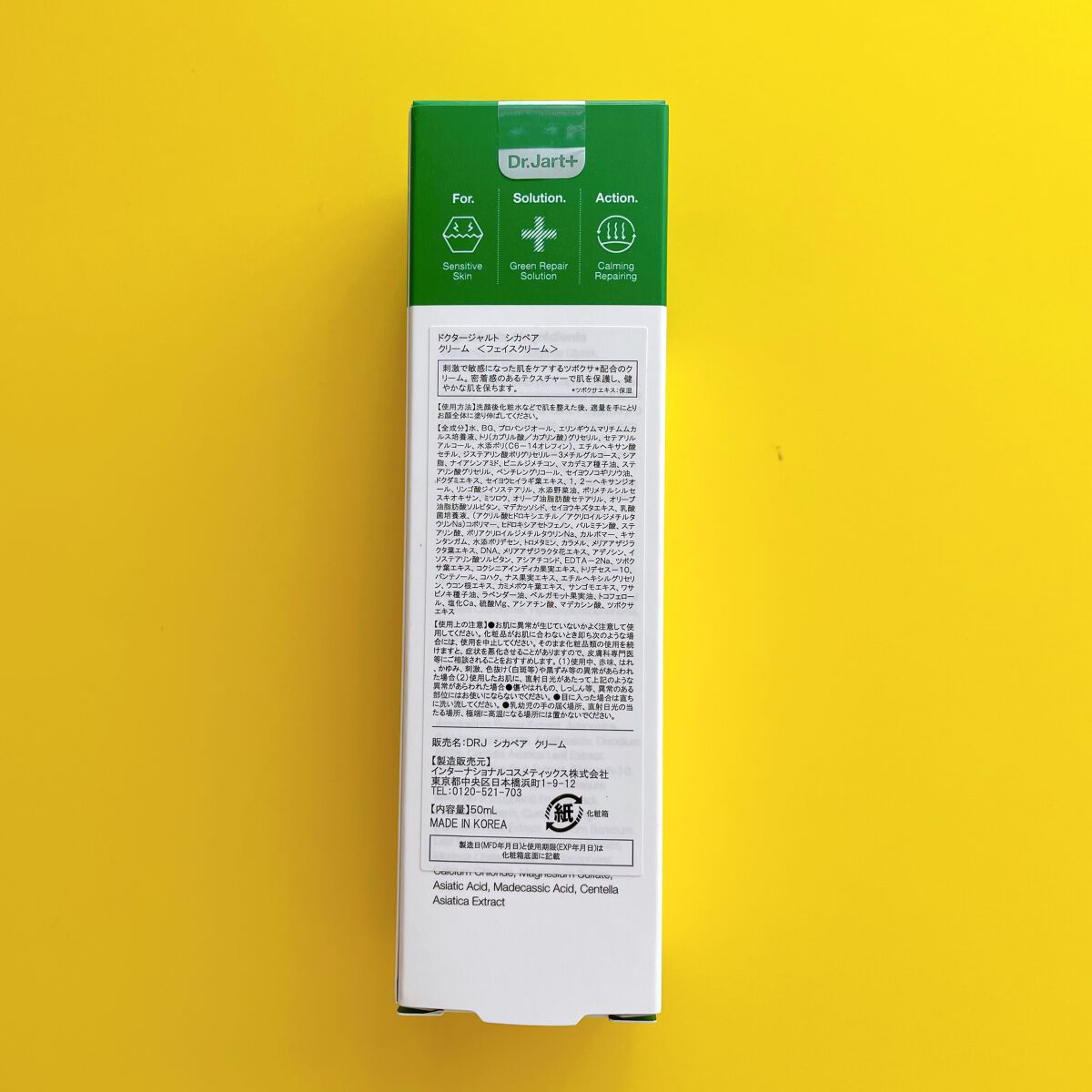 ドクタージャルト シカペア クリーム (第2世代)/Dr.Jart+/フェイスクリームを使ったクチコミ(4枚目)