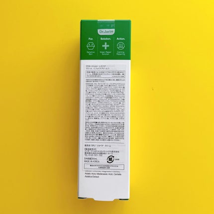 ドクタージャルト シカペア クリーム (第2世代)/Dr.Jart+/フェイスクリームを使ったクチコミ(4枚目)