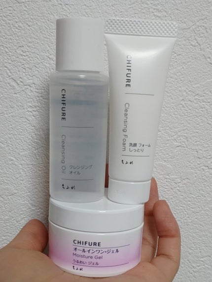 ちふれ クイック スキン ケア セット/ちふれ/スキンケアキットを使ったクチコミ(2枚目)