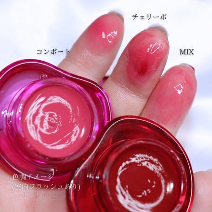 フィー リップアンドチーク グローイジェリーポット/fwee/リップグロスを使ったクチコミ(4枚目)