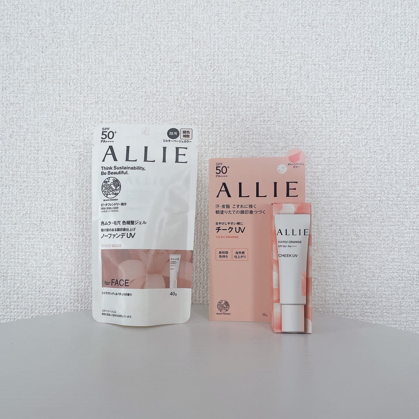 クロノビューティ カラーオンUV/アリィー/日焼け止めクリームを使ったクチコミ（3枚目）