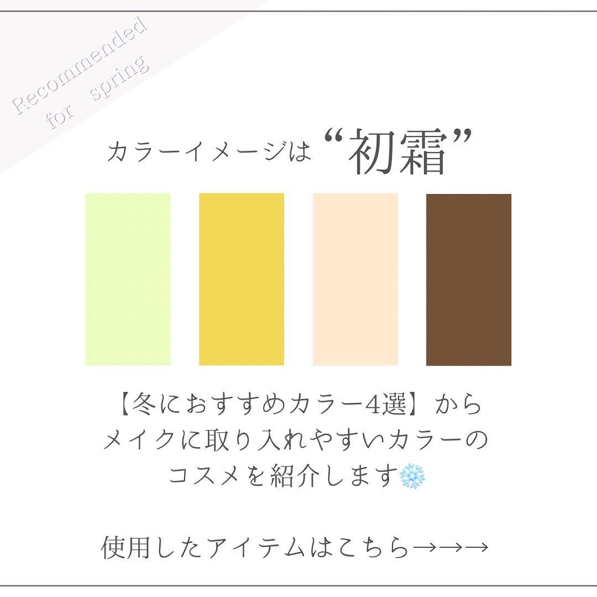 アピュー ジューシーパン ジェリーチーク ジューシーパン　ジェリーチーク (BE02)/A’pieu/ジェル・クリームチークを使ったクチコミ（2枚目）