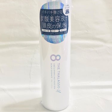 エイトザタラソ ユー CBD＆スパークリング ヘッドスパ スキャルプエッセンス/エイトザタラソ/頭皮ケアを使ったクチコミ（2枚目）