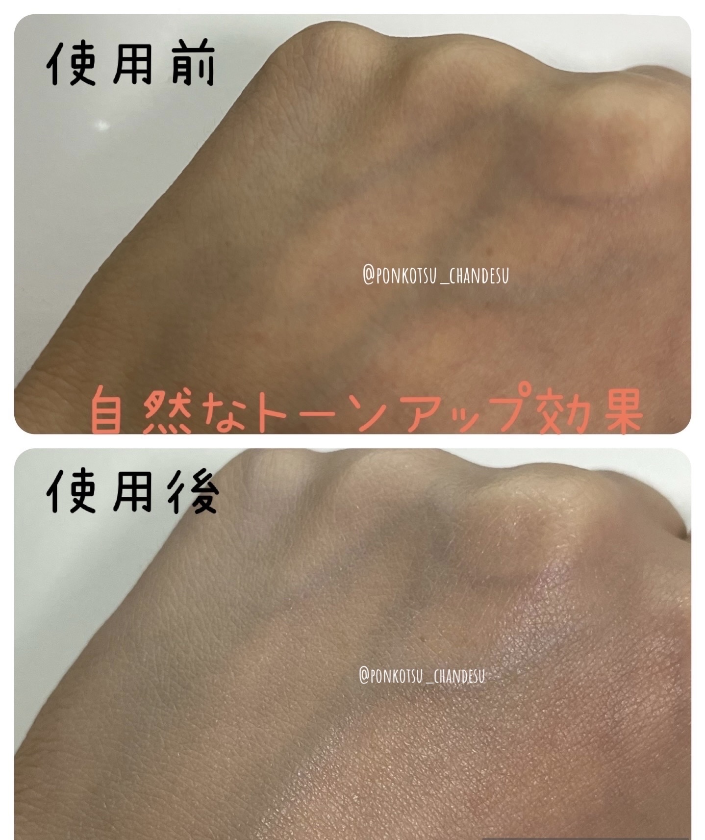 UVイデア XL プロテクショントーンアップ/ラ ロッシュ ポゼ/日焼け止めクリームを使ったクチコミ（1枚目）