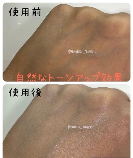 UVイデア XL プロテクショントーンアップ/ラ ロッシュ ポゼ/日焼け止めクリームを使ったクチコミ(1枚目)