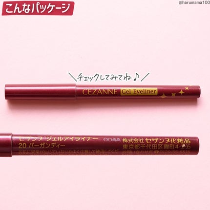 ジェルアイライナー/CEZANNE/ジェルアイライナーを使ったクチコミ(5枚目)