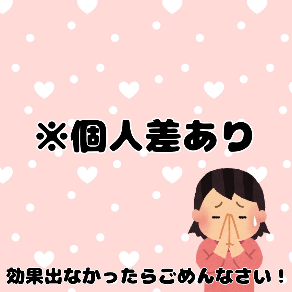 ほいっぷるん/DAISO/その他スキンケアグッズを使ったクチコミ（2枚目）