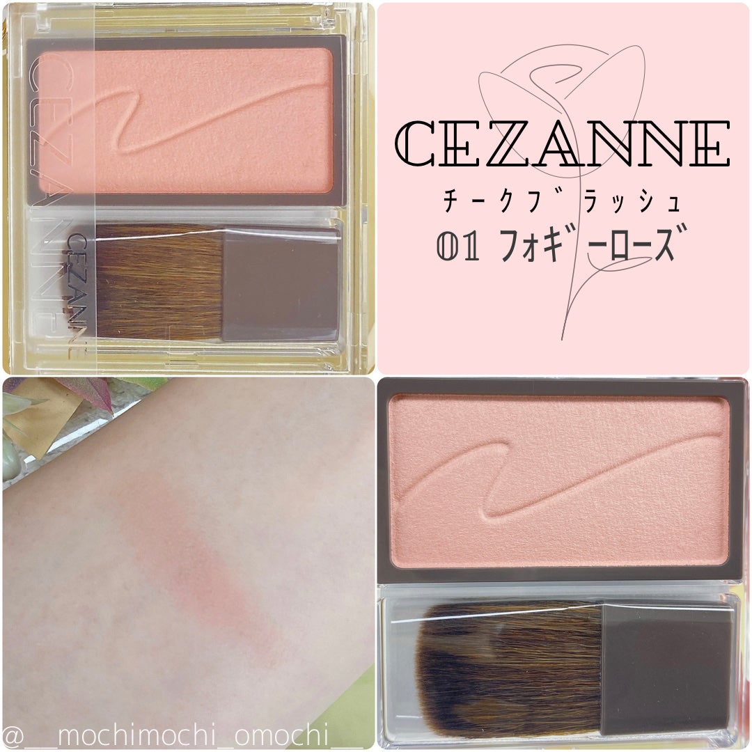 チークブラッシュ/CEZANNE/パウダーチークを使ったクチコミ(2枚目)