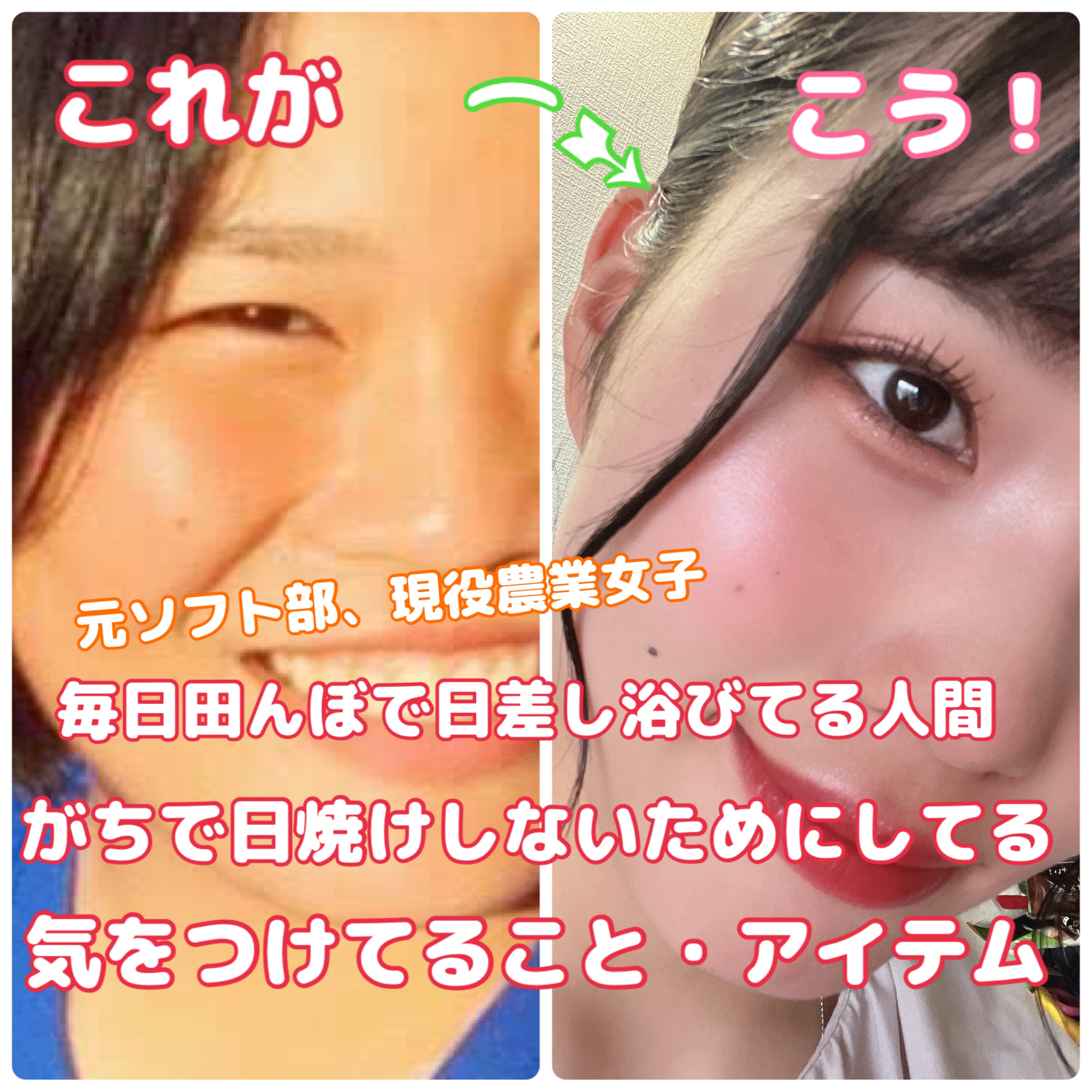 プロテクトUV ミスト/サンカット®/日焼け止めミスト・スプレーを使ったクチコミ（1枚目）