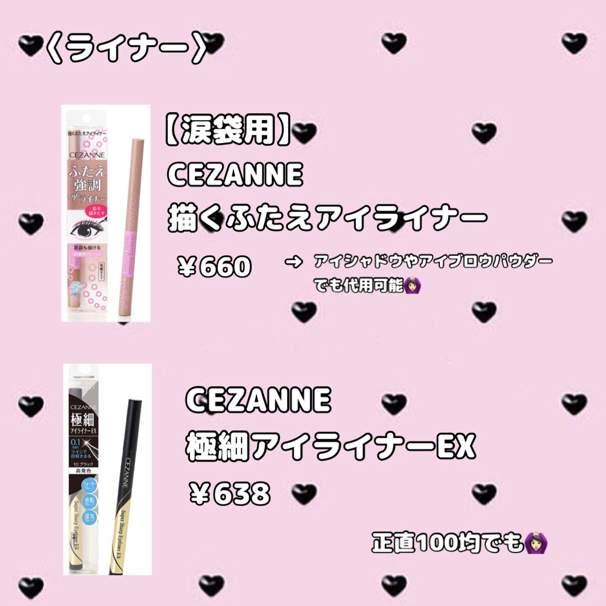 携帯用アイラッシュカーラー/無印良品/ビューラーを使ったクチコミ（2枚目）