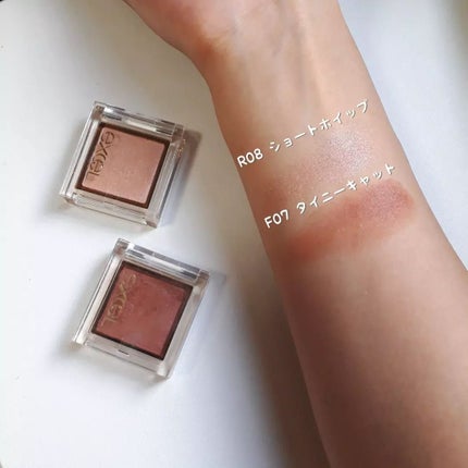 アイプランナー/excel/単色アイシャドウを使ったクチコミ(3枚目)