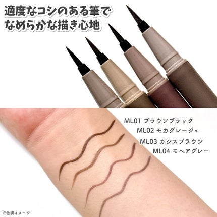 ラッシュオプティミズム/excel/マスカラを使ったクチコミ(5枚目)